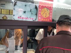 -荣阳楼(山塘街店)