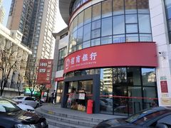 -招商银行(武汉积玉桥支行)