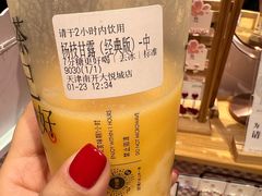 -7分甜(天津南开大悦城店)
