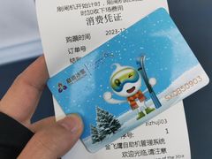 -绍兴启迪乔波冰雪世界