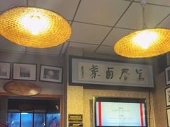 -老鼎万春卤菜(五代传承创始老店)