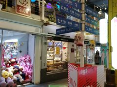 -骑鹅公社(南开大悦城店)