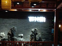 -群英会·三国菜(曹魏古城店)
