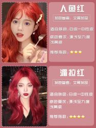 -Sying杉影日式烫染專門店