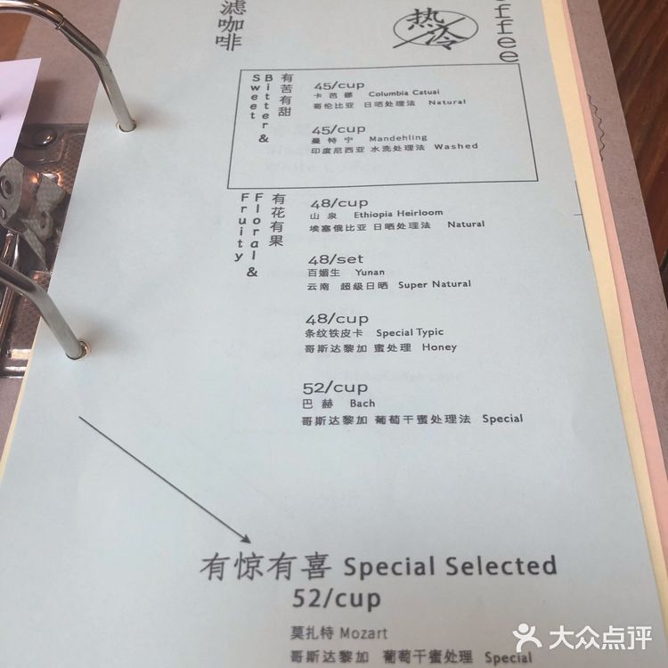 白塔寺旁的胡同咖啡馆