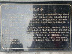 -尚香汤包文博馆(合兴路店)