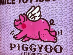 -PIGGYOO人生四格漫画店(朝外店)