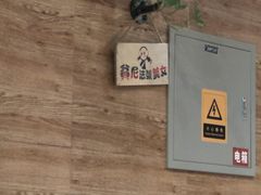 -管氏翅吧(护国寺店)