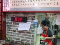 -全州阿文米粉(金浦店)