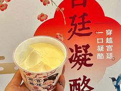 -三元梅园(团结湖店)