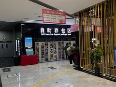 -上影国际影城(普陀绿地缤纷城店)