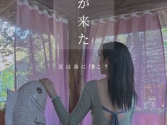 -四季贵州·山地温泉水世界