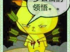android_upload_pic-五芳齋(云南南路店)