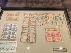 -沈阳金融博物馆