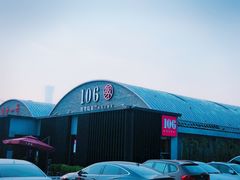门面-106餐厅(山水文园店)