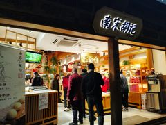 门面-南宋胡记(杭州河坊街店)