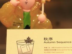 -Dogi&kiki Coffee(中心商务大厦店)