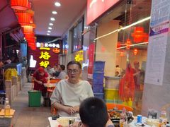 -一烙锅(友谊店)