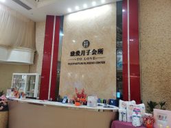 -生命加•Q考拉月子会所(玫瑰园店)
