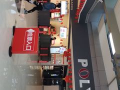 -保利国际影城(北京缤纷城店)
