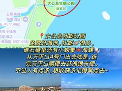 -巧克力渔家.小船海鲜家常菜(万平口店)