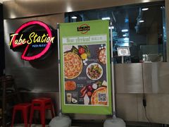 -Tube station站点比萨(王府井百货店)
