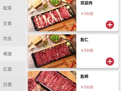 -陈记顺和潮汕牛肉火锅(韩江路店)