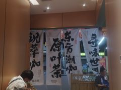 -蓉小乔·RONG COFFEE(春熙路店)