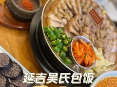 -吴氏包饭·传统民俗料理(延大学府店)
