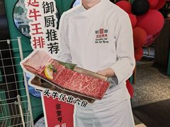 -韩宫宴和牛烤肉(无锡大东方广场店)