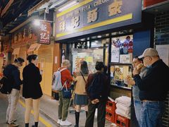 -澳门十六浦索菲特大酒店