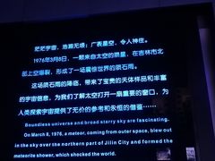 -吉林市博物馆