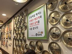 -金北顺大锅家(신사본점)