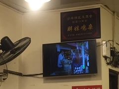 -胖娃古镇鸡杂(磁器口总店)