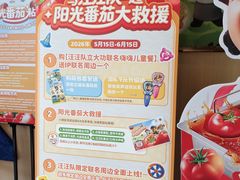 -海底捞火锅(雄峰城店)