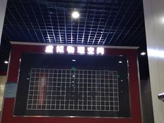 -陕西科学技术馆