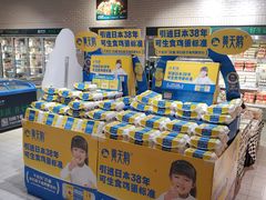 -七鲜超市(通州ONE店)