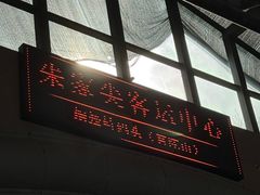 -普陀山慧济禅寺