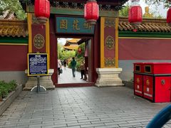 -横店影视城明清宫苑园区