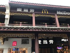 门面-麦当劳(鼓楼店)