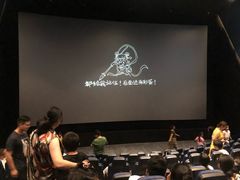 -中宁国际影城(苏州黄埭店)