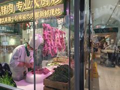 -费大厨辣椒炒肉(太平老街店)