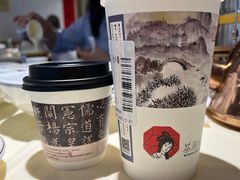 -茶颜悦色(登高路上店)