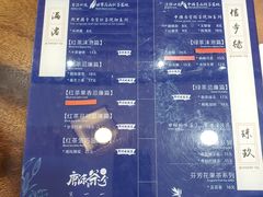菜单-唐沫茶兮(首山店)