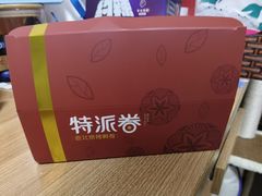-特派卷·老北京烤鸭卷(合生汇购物中心店)