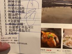 账单-外婆家(静安大悦城店)