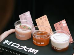 -无牌咖啡&酒馆