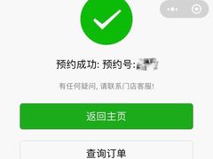 -壹人壹像工作室(购物公园店)