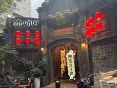 -院8里·少城记忆老川菜(宽窄巷子店)