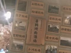 -喜鹊烤肉酒场(美乐城店)